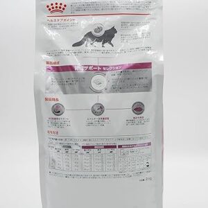 Alternative view of ROYAL CANIN Veterinary Diet Cat Renal Select Nourriture pour Chat 2 kg